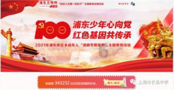 青海省人民医院陪诊预约挂号就找小豚陪诊