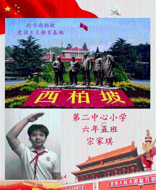 单招报湖南司法警官职业学院