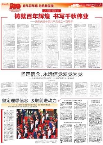 下游市场规模扩大 正帆科技去年净利预增超55%