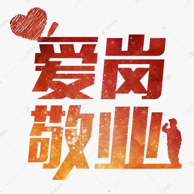萌萌大眼公主