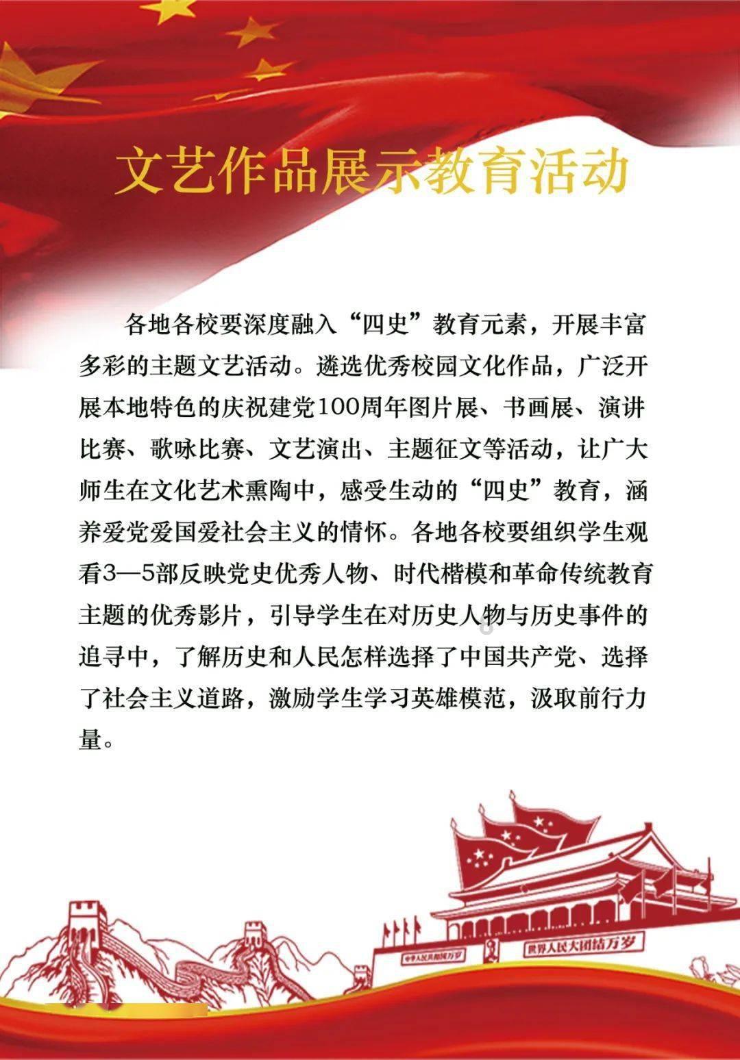 疯狂热气球大冒险