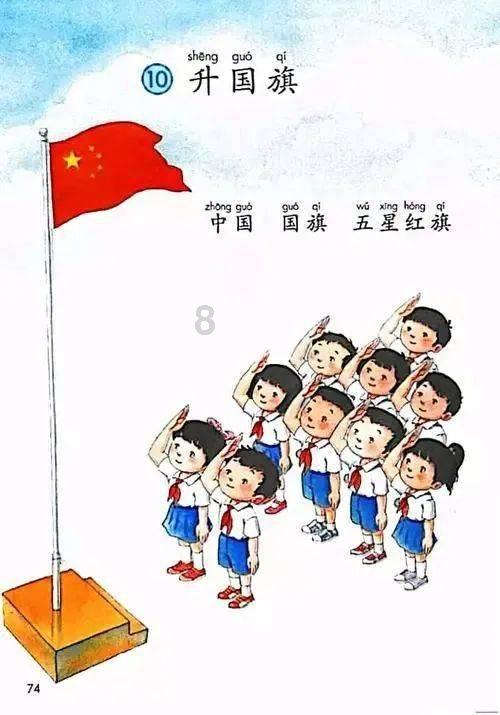 章鱼喷墨汁