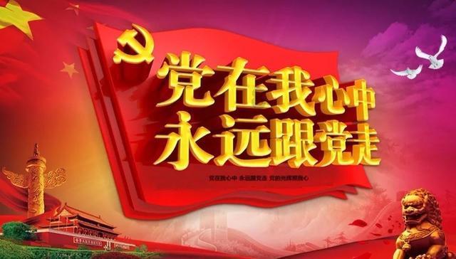 文明6