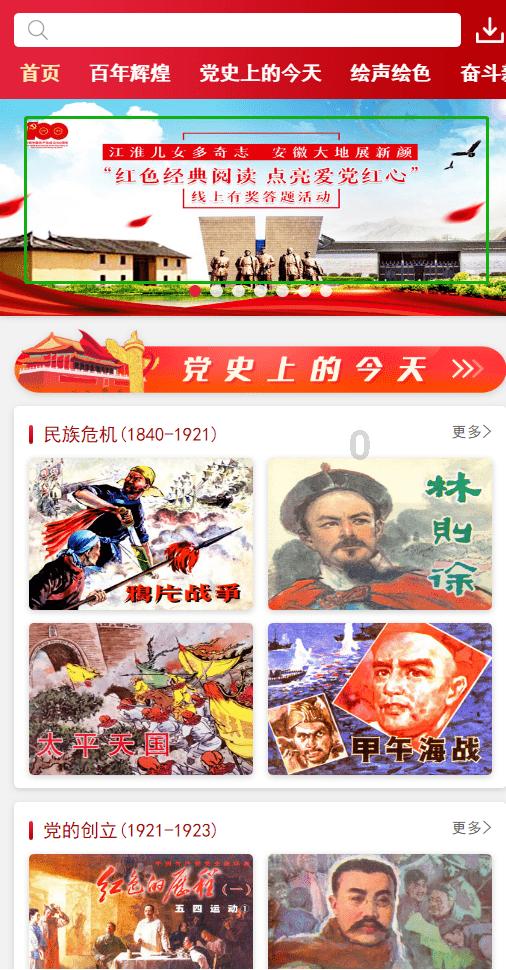 紫甘蓝最美味的做法，连挑食的老公都说好吃，做法超简单游戏画面