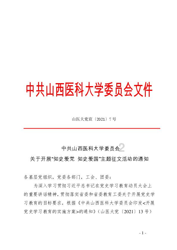 青海省人民医院陪诊预约挂号就找小豚陪诊