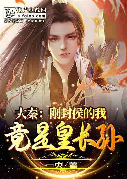 猎魂觉醒