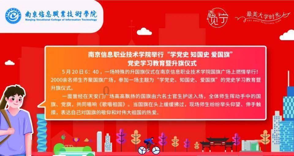 精灵的故事