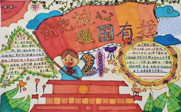 豆娃足球冒险