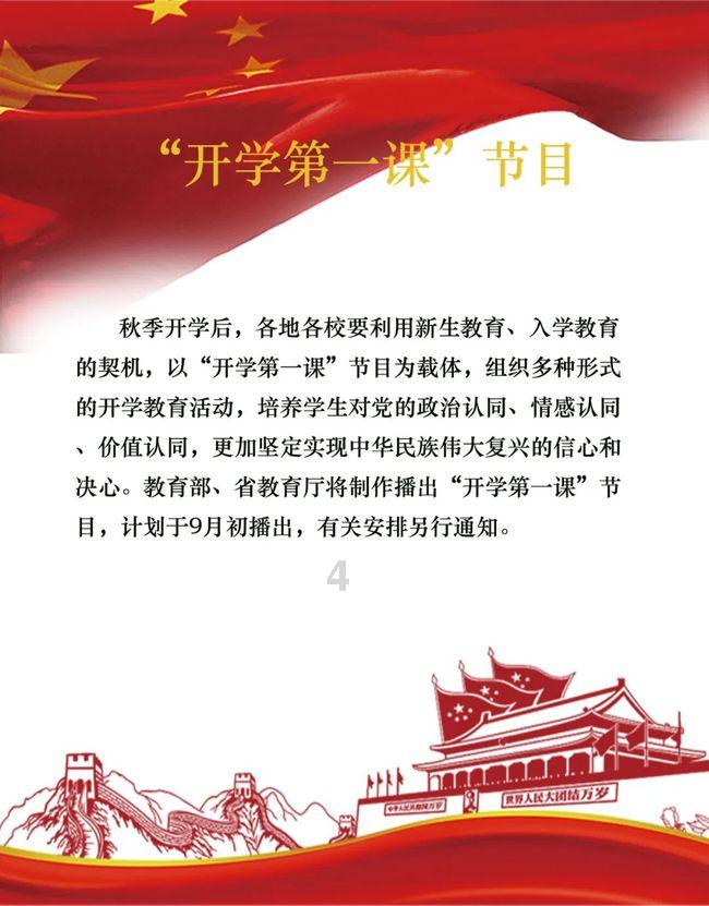 货车长下坡轮胎起火 13名消防员赶赴现场 十分钟紧张扑救灭火