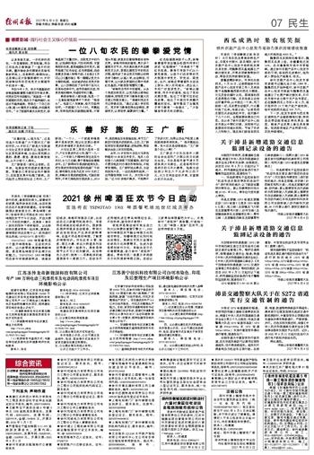 这样拍摄幼儿园小朋友的笑容 效果好但是有点费老师…“看见孩子们开心老师就开心”