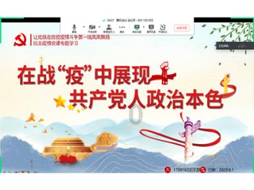 顶级寿司店