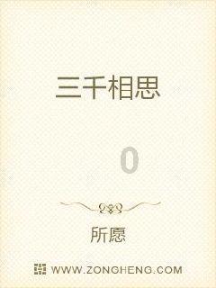 全民烧脑3去广告版