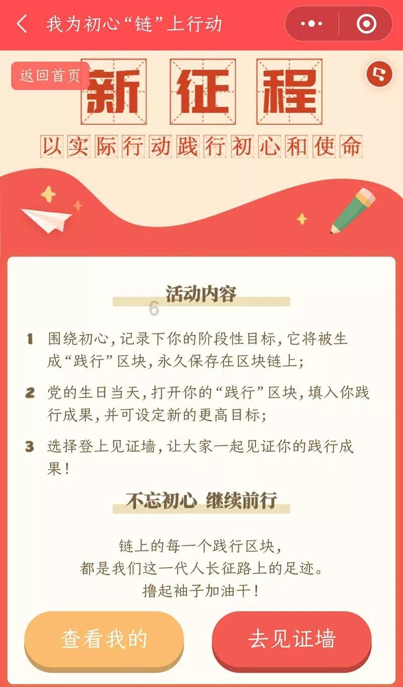 穿越迷宫