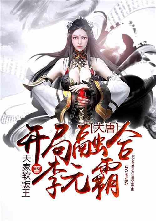 动漫传奇2.4