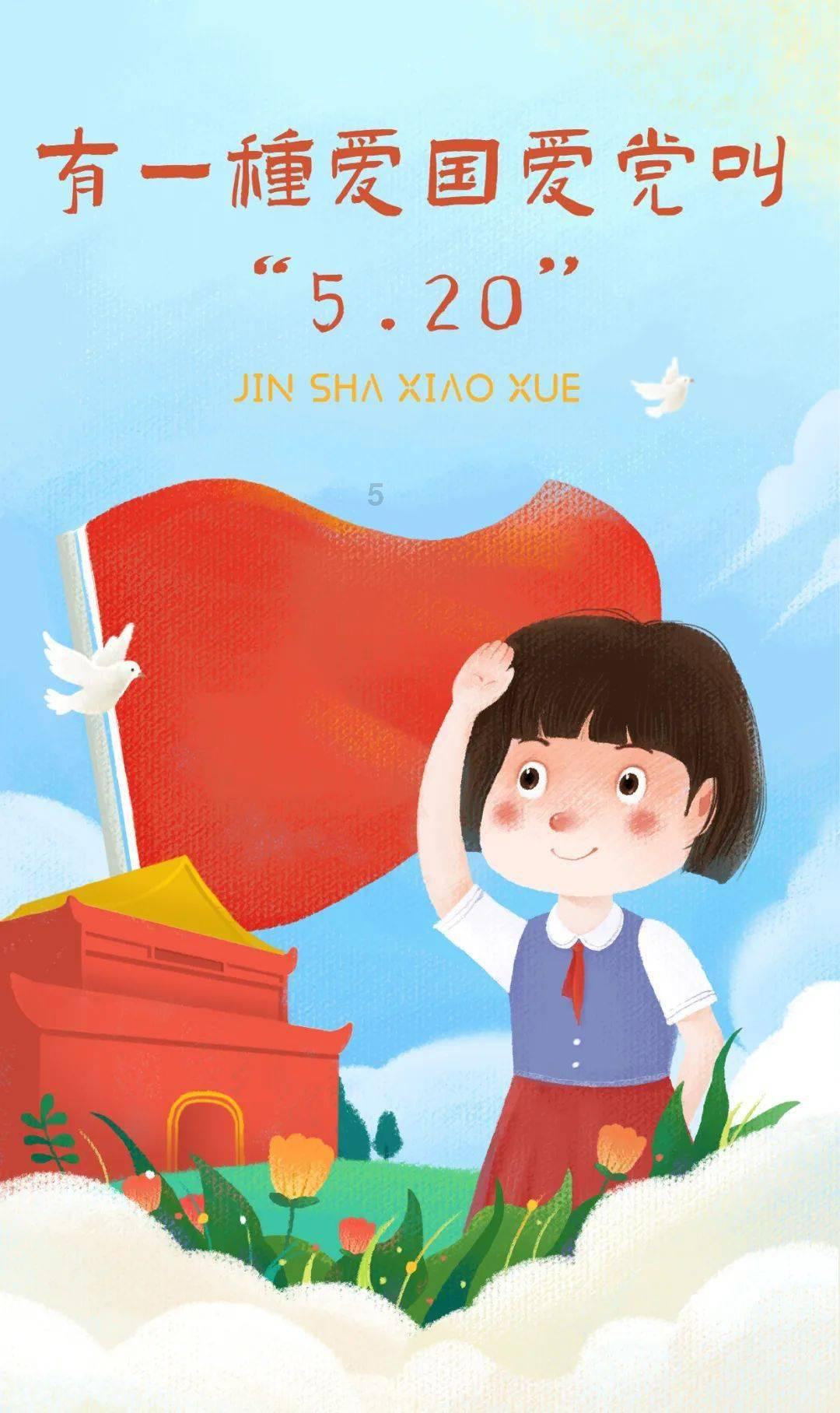 球球大作战下载最新版