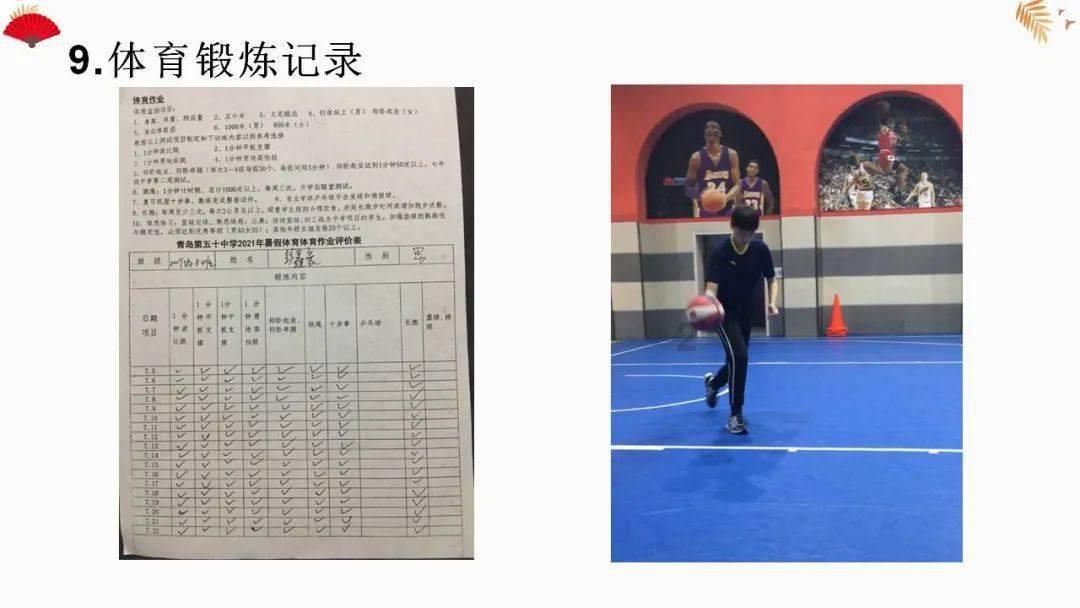 《仙剑四》播出遭遇差评，优缺点都很明显，鞠婧祎“时美时普”！