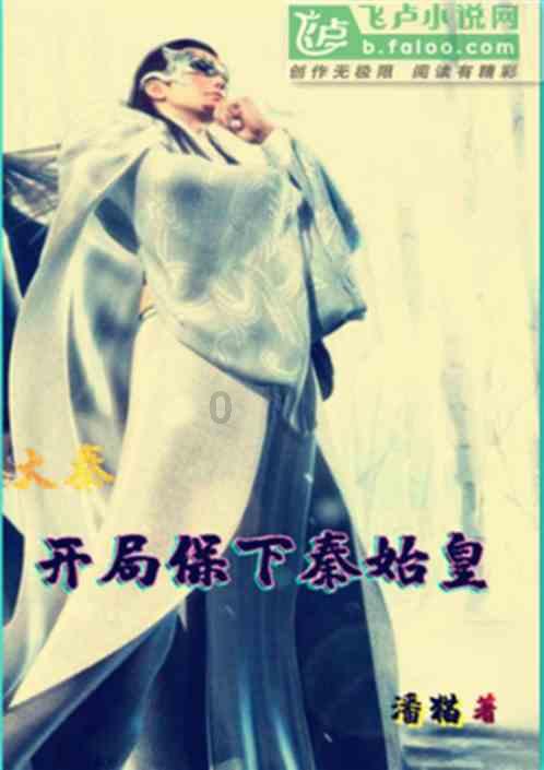 大豪宅逃脱8