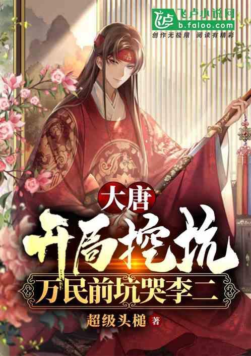 幂级数和函数最后x的范围是收敛域和麦克劳林公式适用范围合并后的范围吗？游戏画面