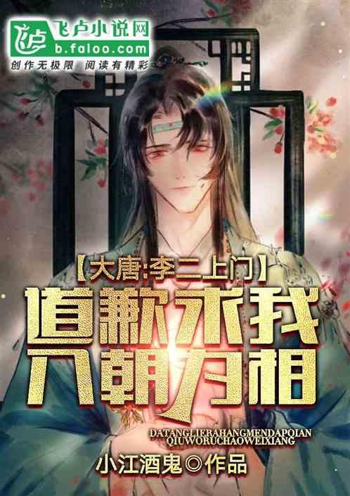 哈尼和她的宠物们