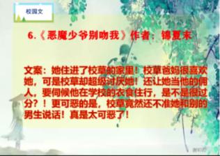 韭菜盒子怎么做才不辣？游戏画面