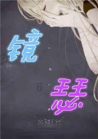 上海考警察学员舅舅醉驾拘役两个月会影响政审吗？游戏画面