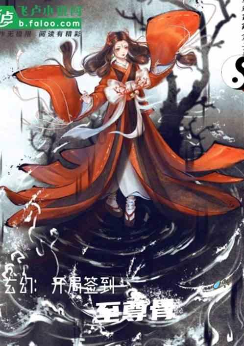 逃离幽灵之森