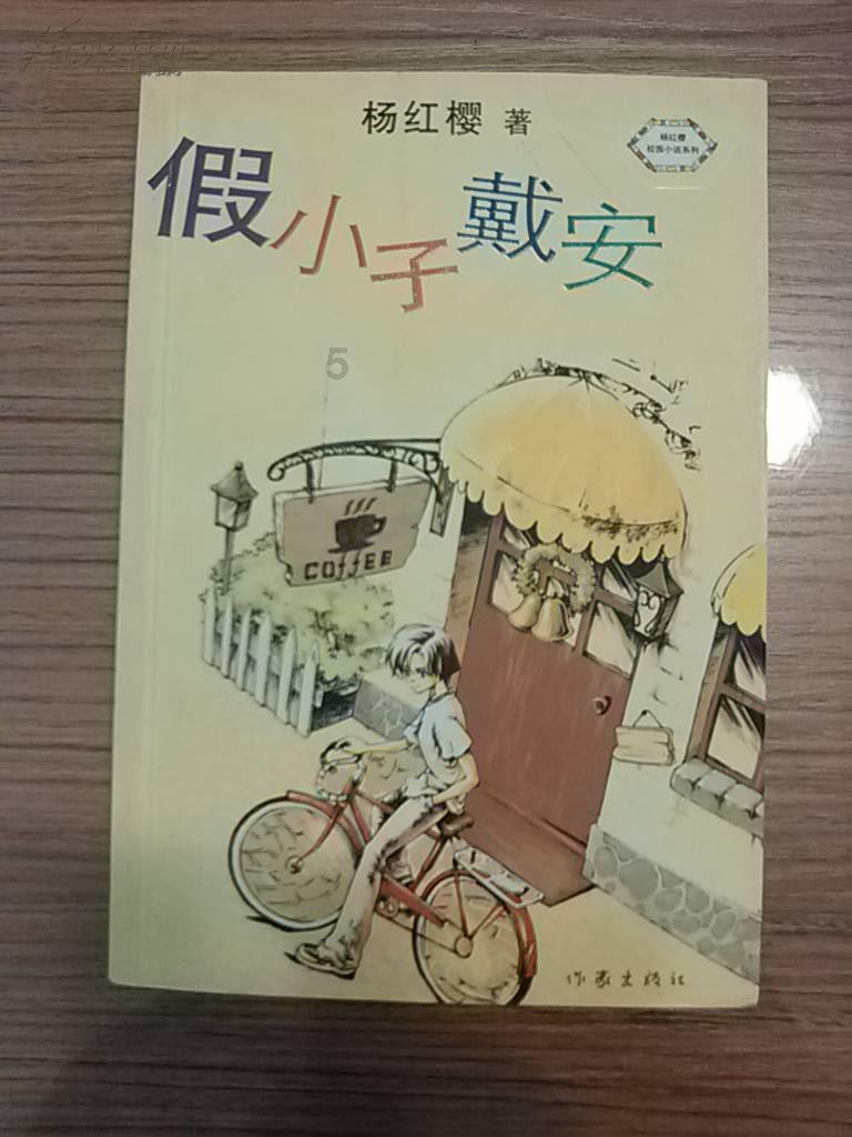 京东集团-SWR（89618.HK）1月26日收盘跌1.99%