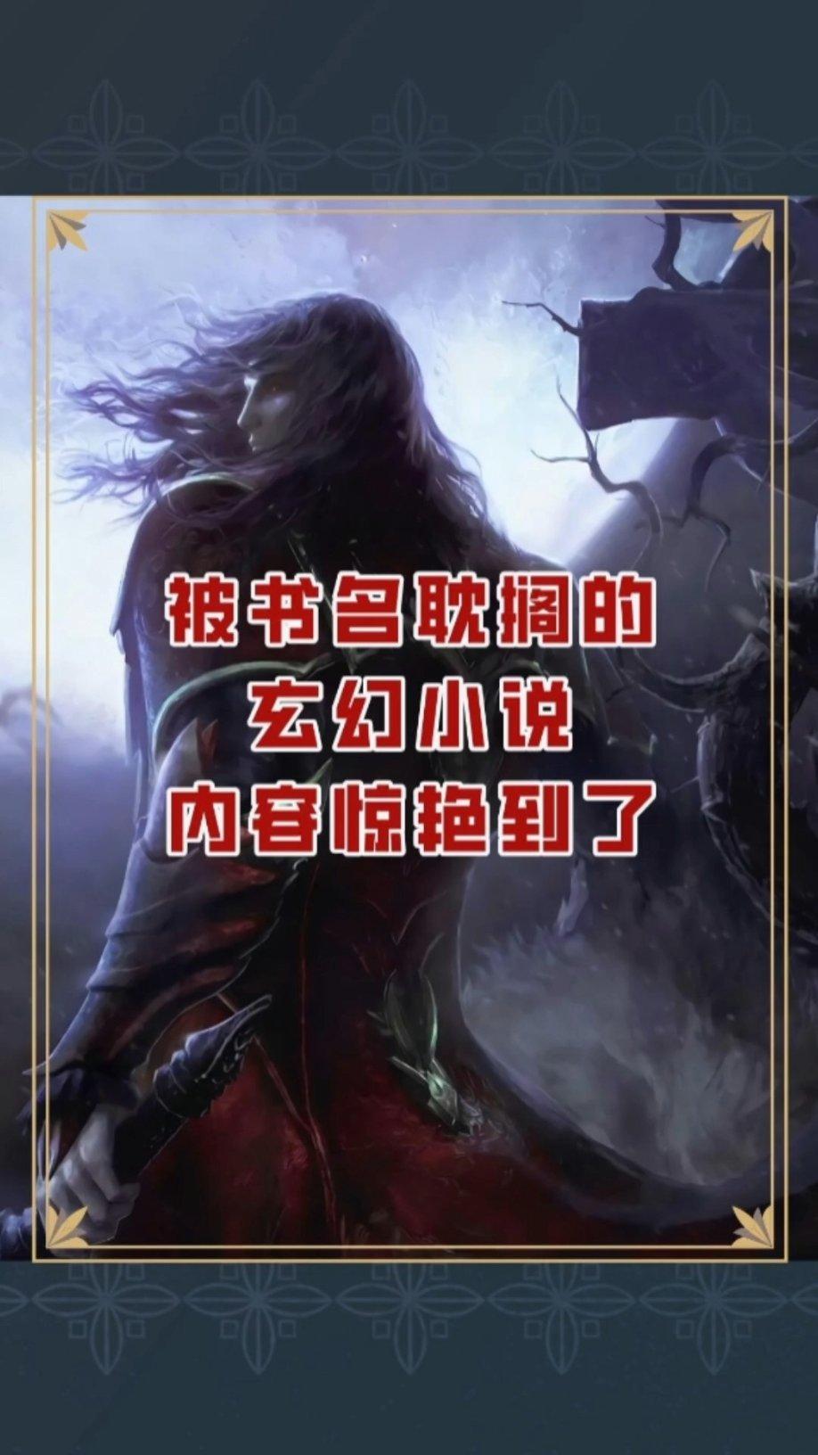 晋有二日,夏日烈阳,是为赵盾;楚国有鸟,一鸣惊人,那是熊旅